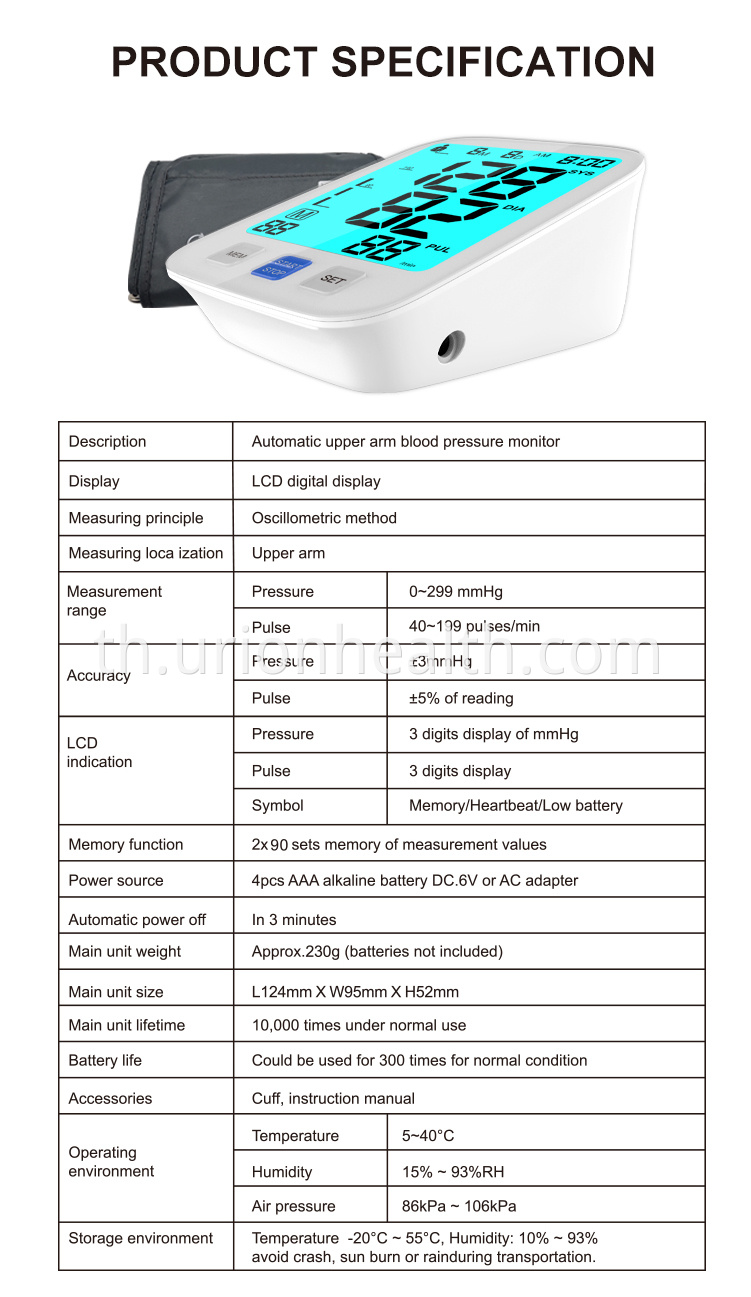 best price bp monitor